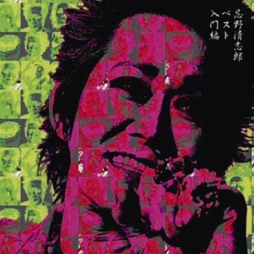 CD)入門編 - 忌野清志郎／忌野清志郎 - メルカリ