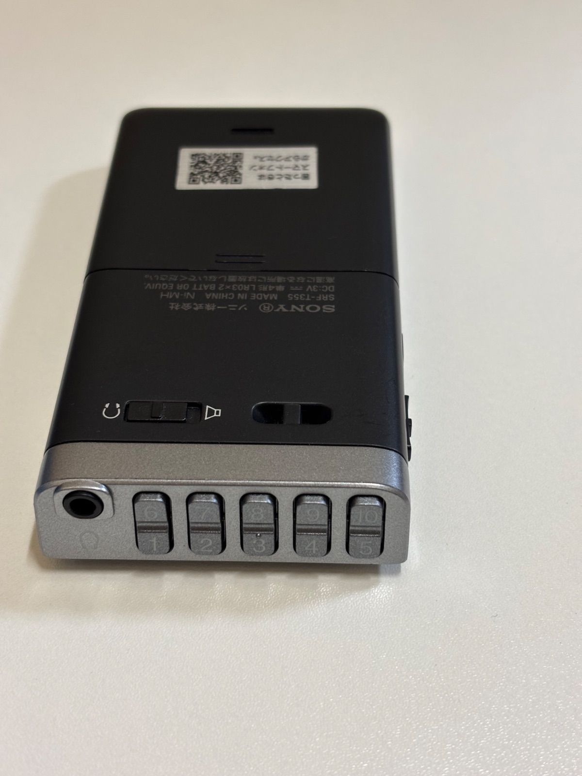 ソニー FMステレオ/AM PLLシンセサイザーラジオ SRF-T355 【クーポン