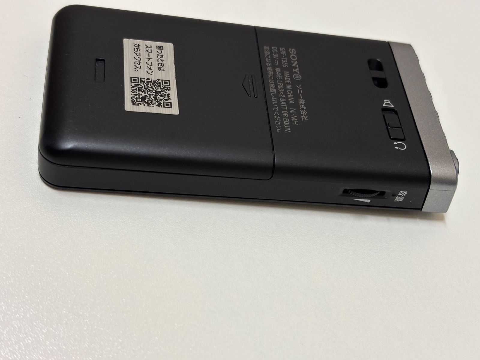 ソニー FMステレオ/AM PLLシンセサイザーラジオ SRF-T355 【クーポン