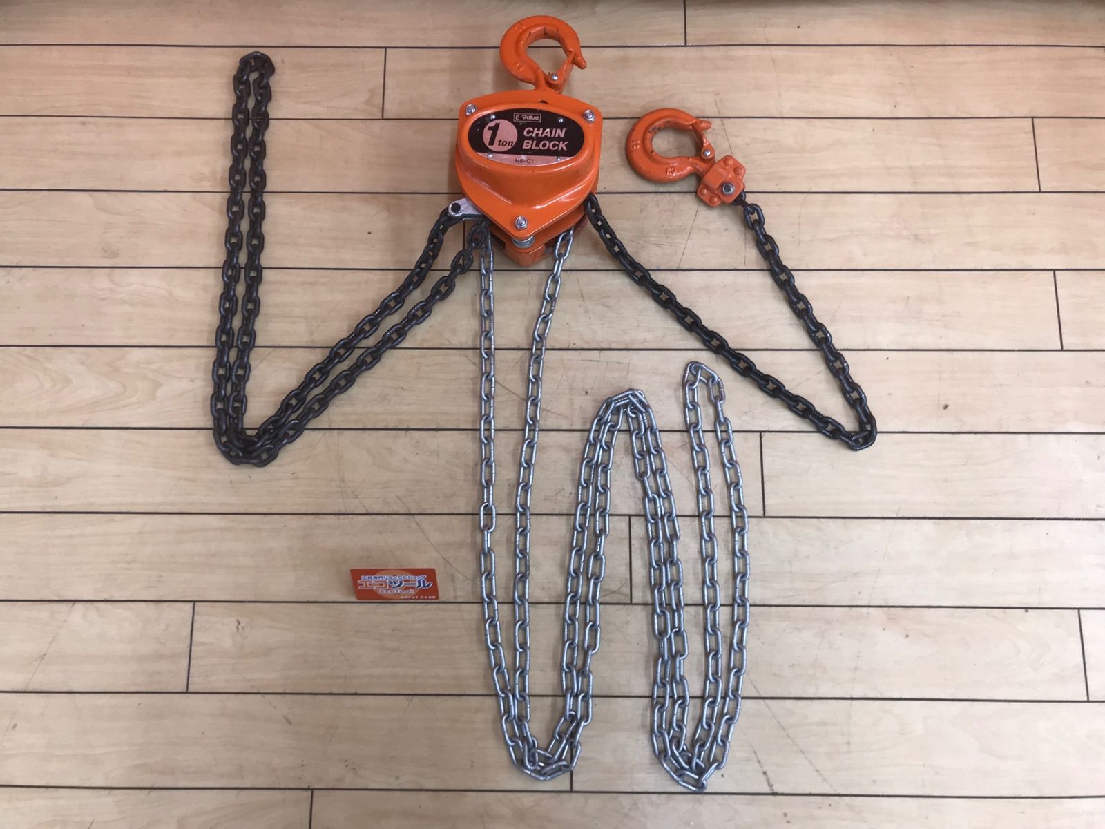 中古品】藤原産業 HS-C1 〇E-Value/ 1tチェーンブロック [IT_KHZLW 