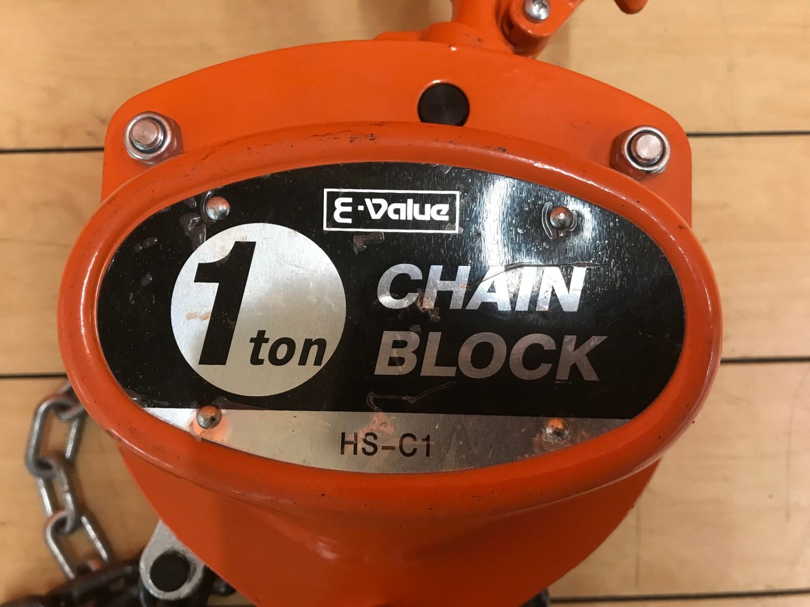 E-Value チェーンブロック 1トン HS-C1 藤原産業E-Value チェーン 
