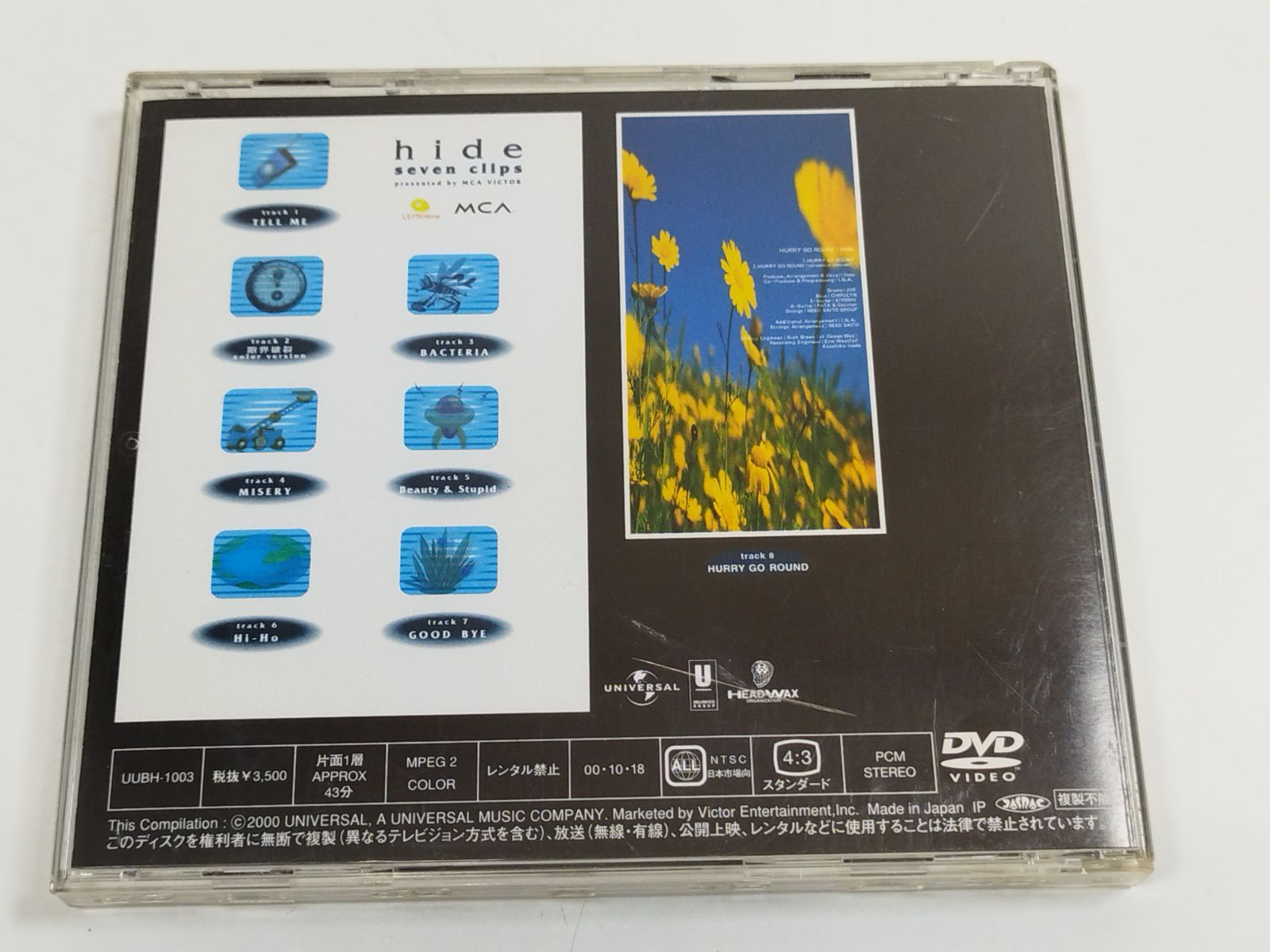DVD】hide/seven clips ＋ HURRY GO ROUND - メルカリ