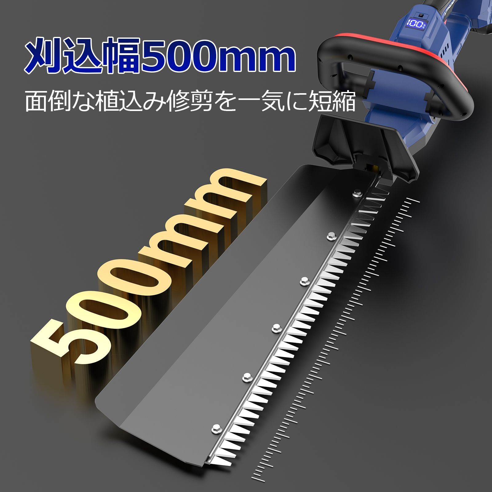 ブラシレスモーター