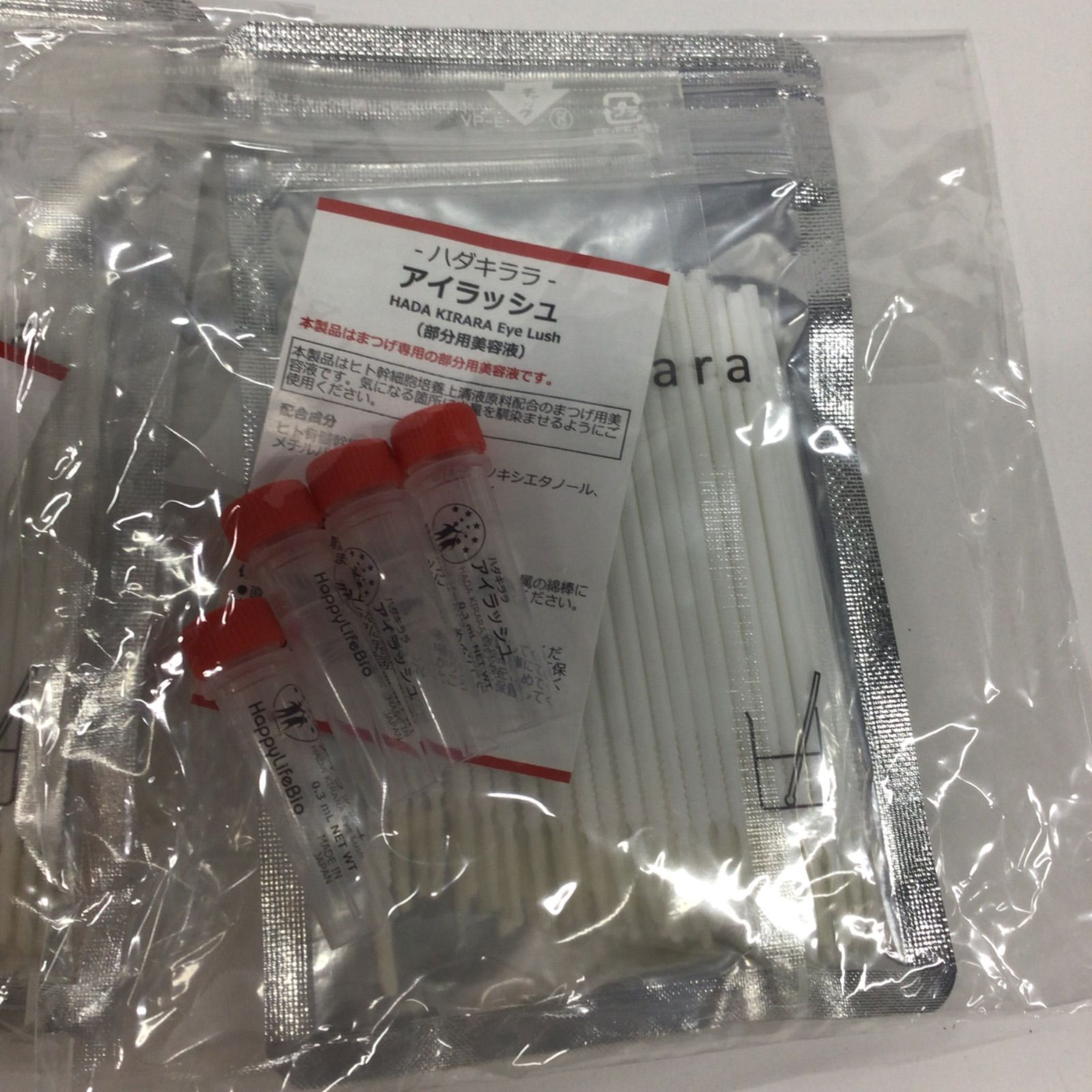 ハダキララ　セラリッチ　美容液30ml 10個セット ハダキララ セラリッチ 美容液30ml 10個セット 肌キララ セラリッチ 2