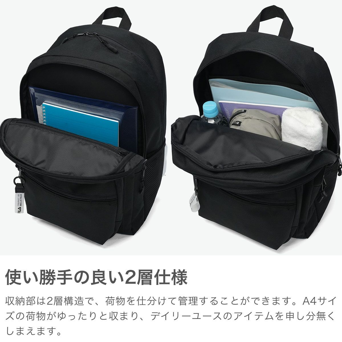フィラ リュック レディース 通学 大容量 FILA 大きめ 軽い 女子 通学リュック 通学バッグ 高校生 中学生 A4 33L PC ノートパソコン 14インチ 撥水 学生 バッグ おしゃれ バックパック 2層 エンデュアー 7931 - メルカリ