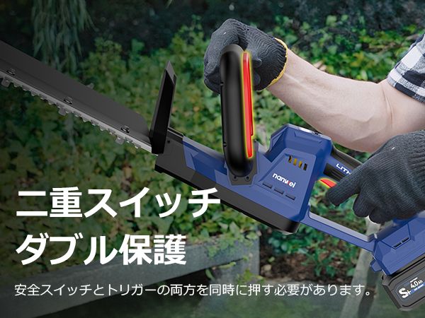 Vバッテリー対応 有効刈り込み幅500