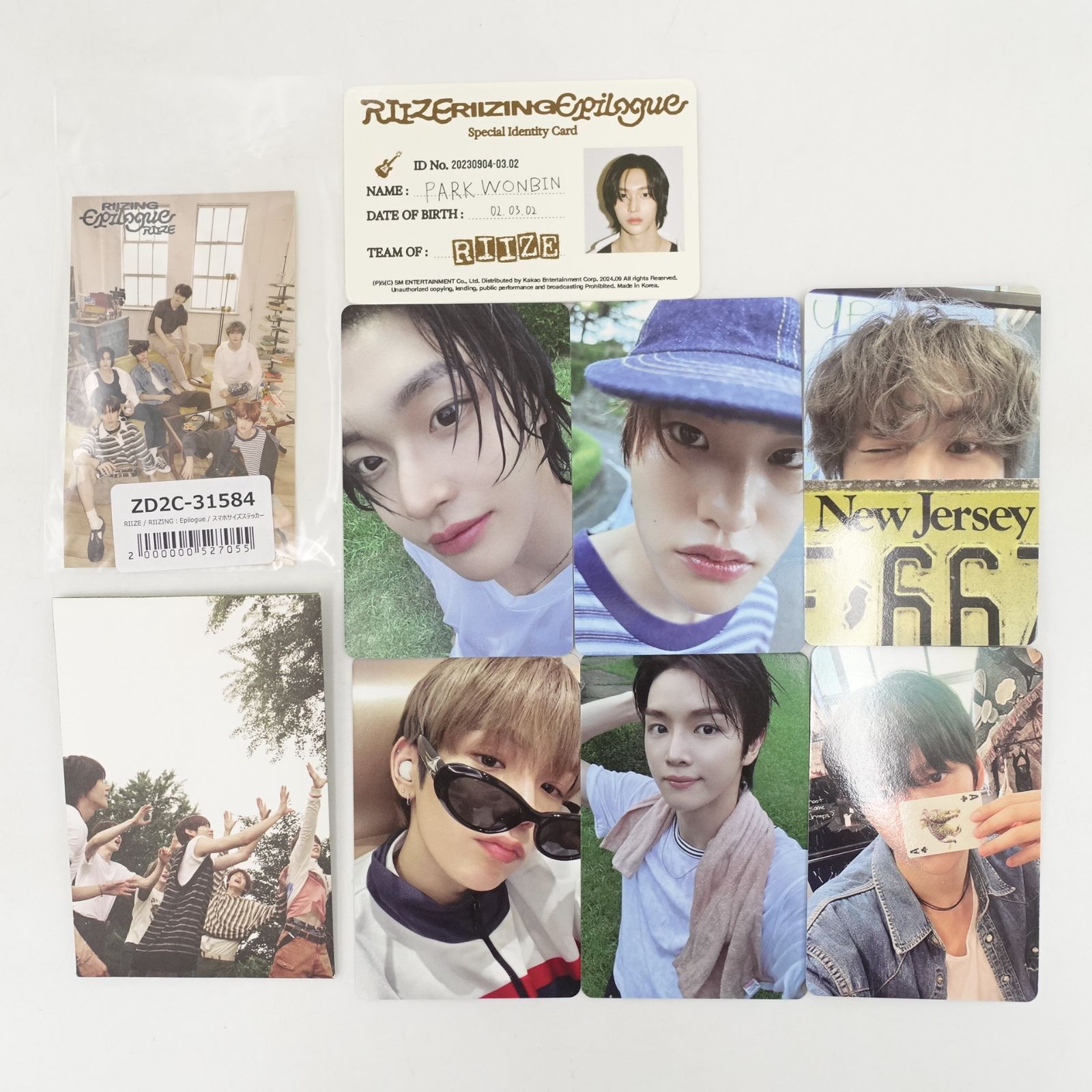 RIIZE ソヒ アントン ウンソク RIIZING：Epilogue TRAVEL BAG Ver