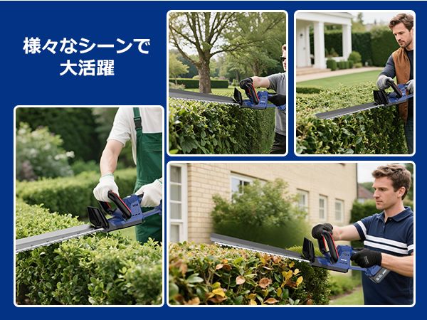 コードレス電動トリマー ガーデントリマー