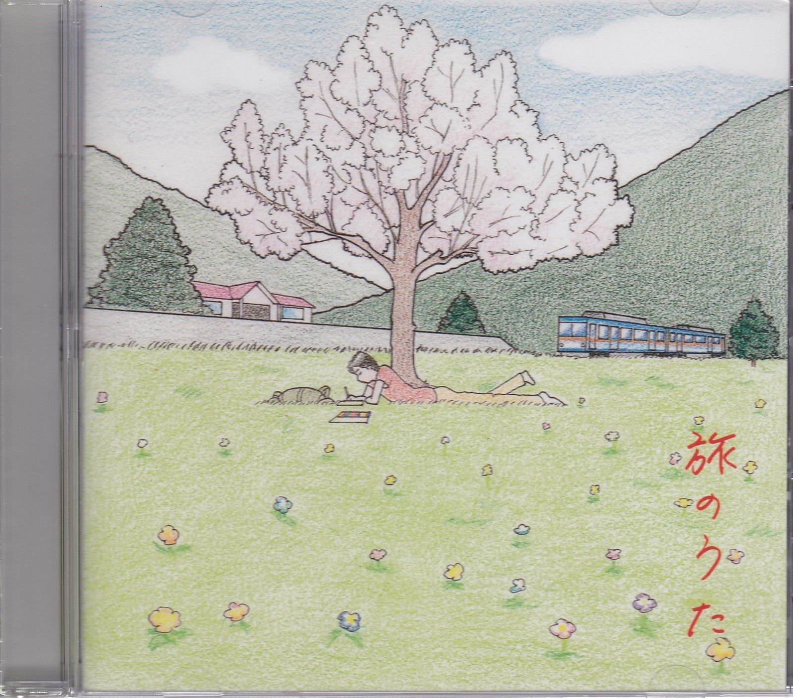 旅のうた~NHK「列島縦断 鉄道乗りつくしの旅」 関口知宏,福島邦子[CD