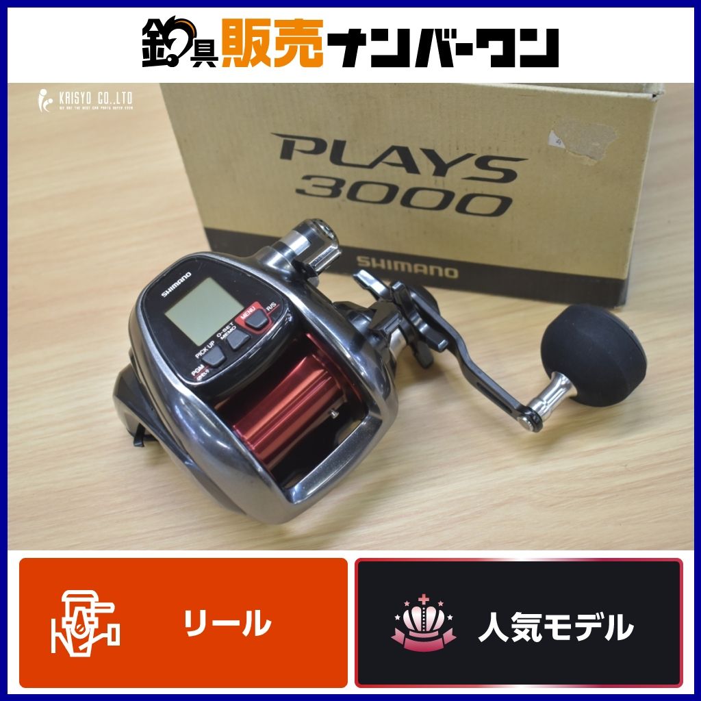 【USED】16 シマノ プレイズ3000 16 PLAYS 3000 – Bass-Tokyo