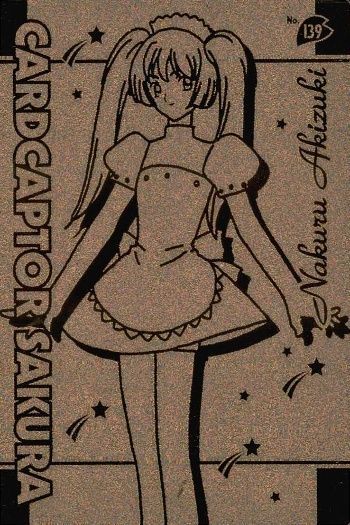 ux355 カードキャプターさくら CC さくら 秋月奈久留 No.139 アマダ