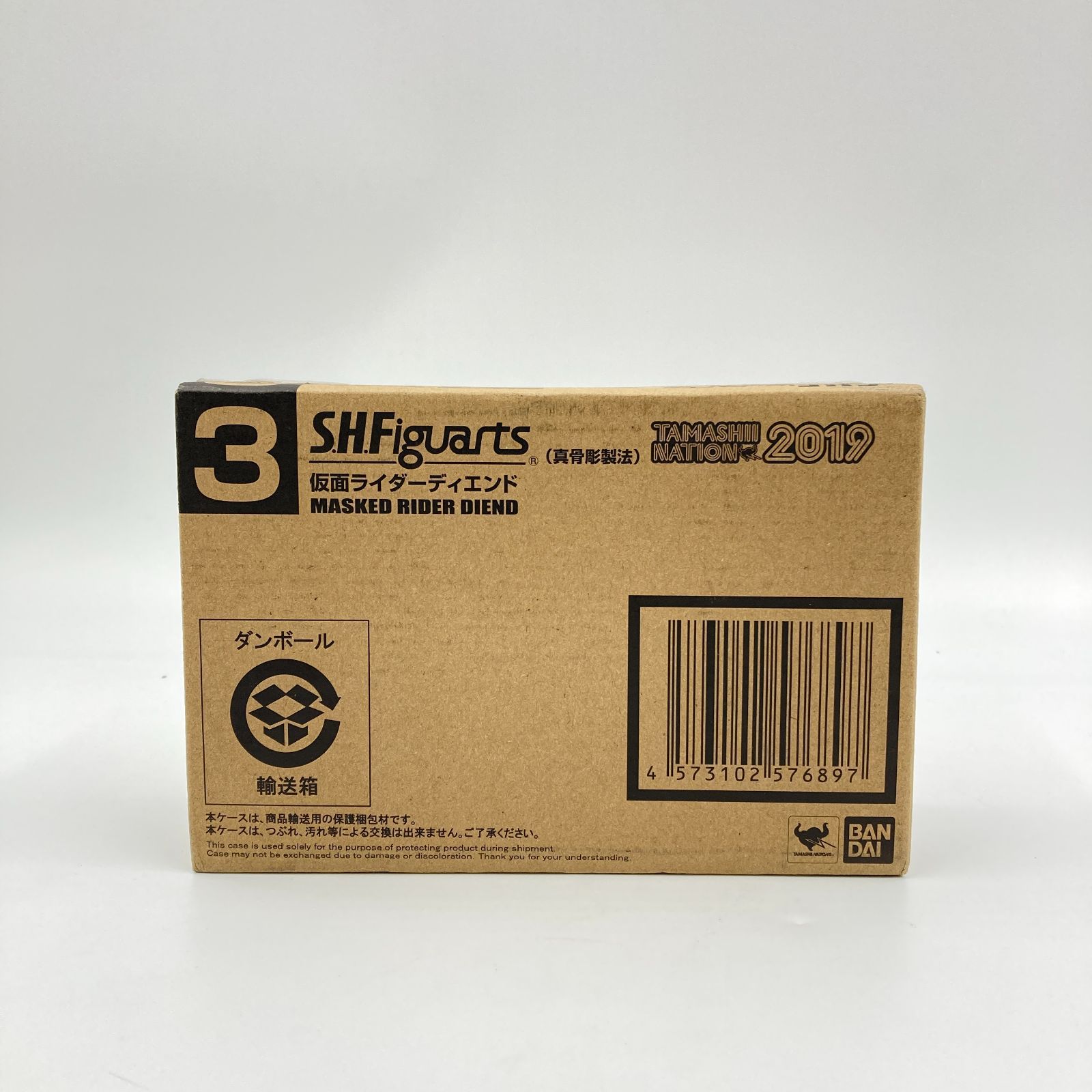 未開封】S.H.Figuarts(真骨彫製法) 仮面ライダーディエンド 「仮面 