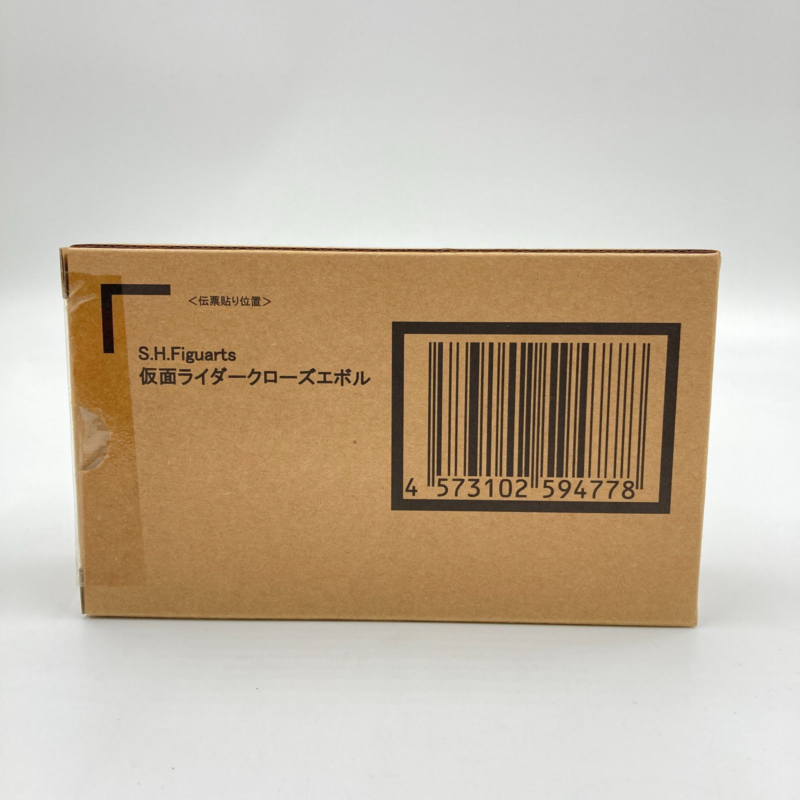 未開封】S.H.Figuarts 仮面ライダークローズエボル 「ビルド NEW WORLD 