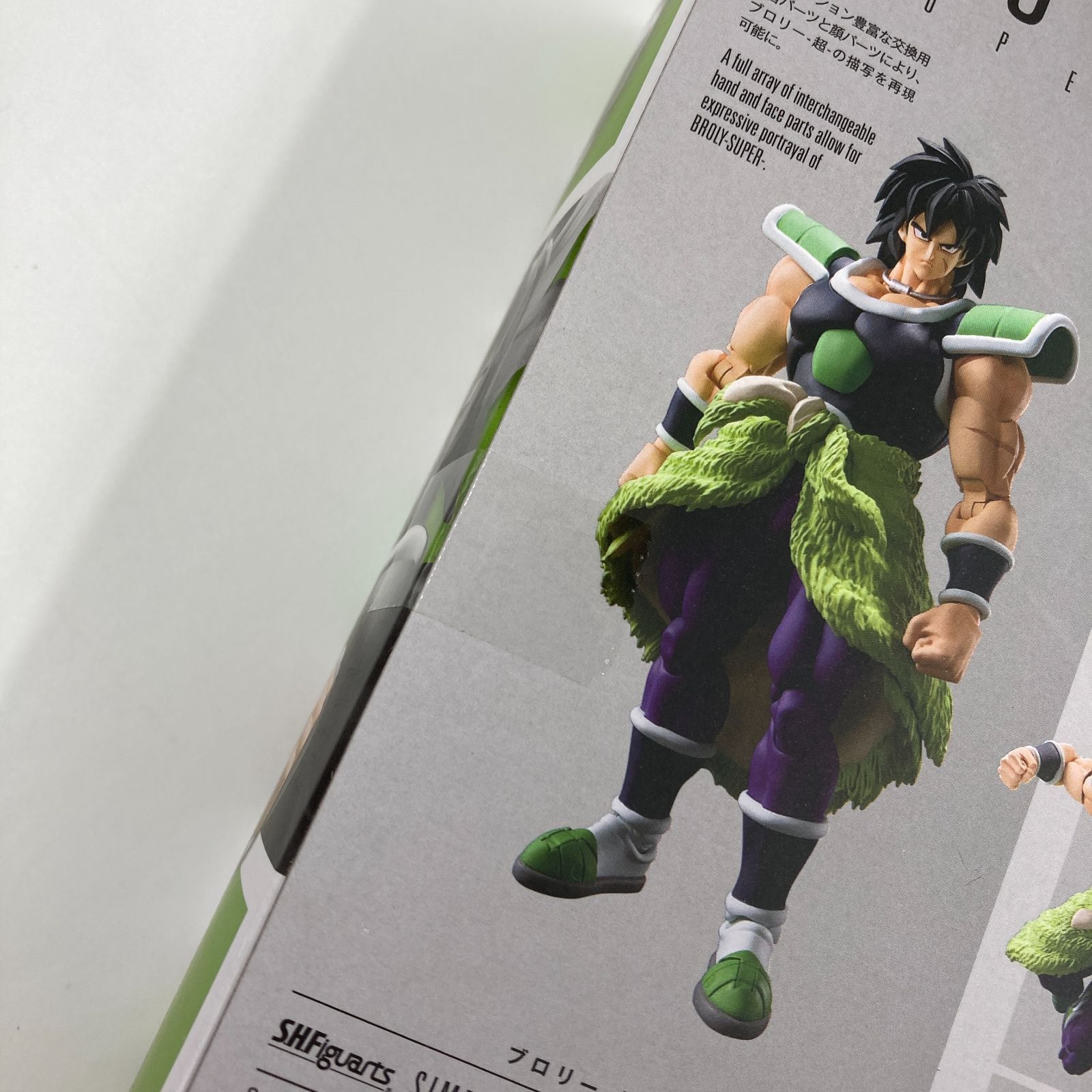 未開封】S.H.Figuarts ブロリー -超- 「ドラゴンボール超 ブロリー 