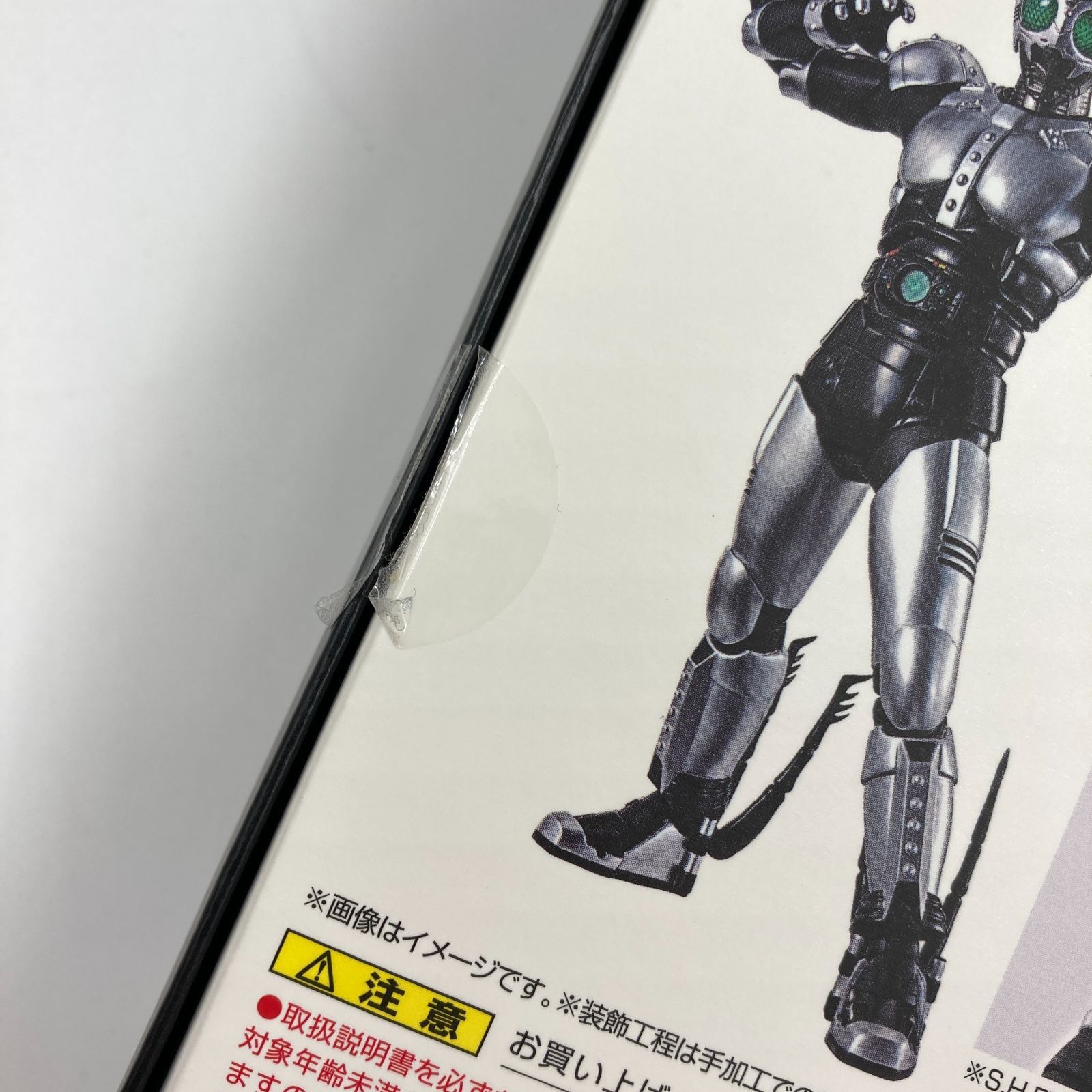 未使用】S.H.Figuarts (真骨彫製法)シャドームーン - メルカリ