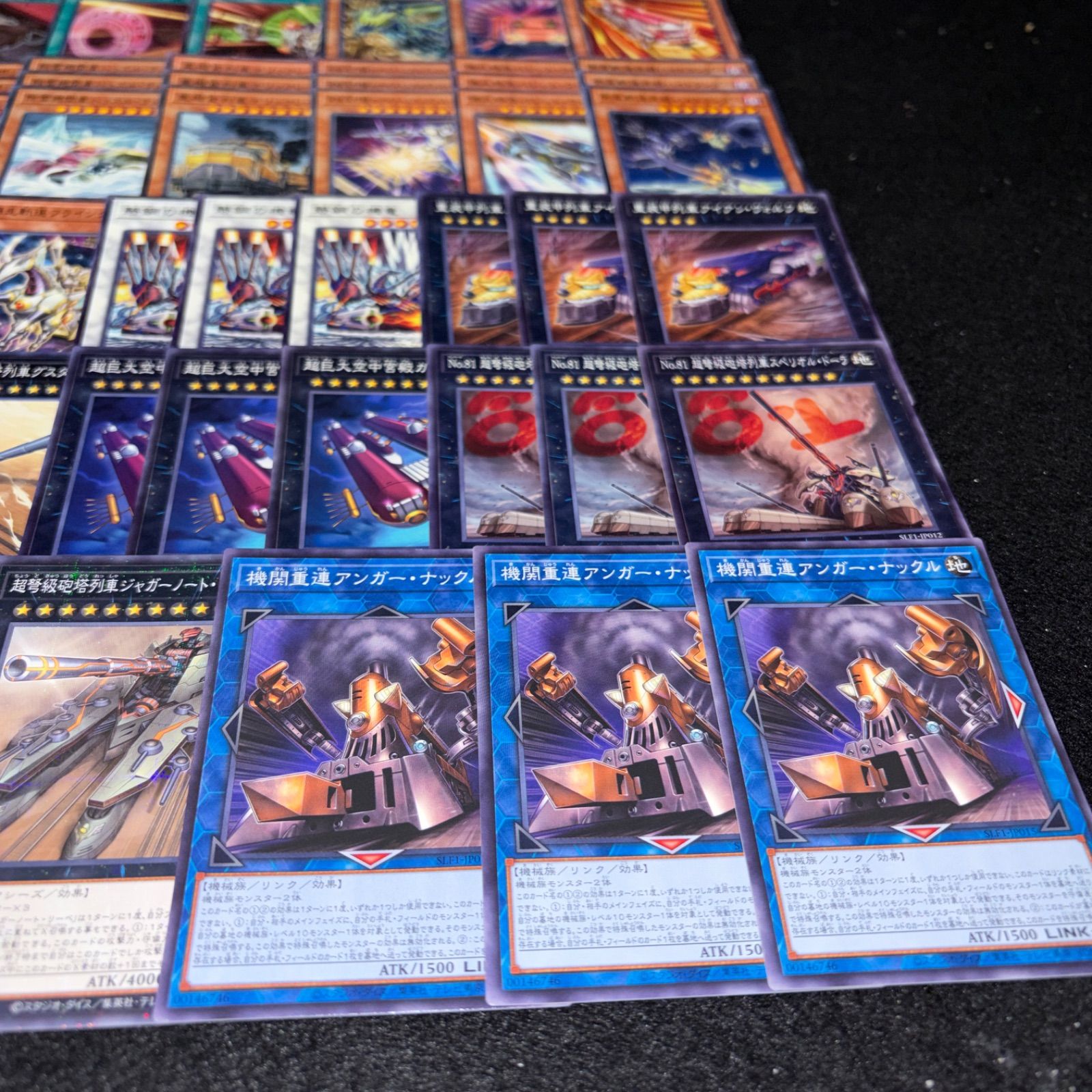 No.PP181 遊戯王 超弩級列車 デッキパーツ ジャガーノートリーベ