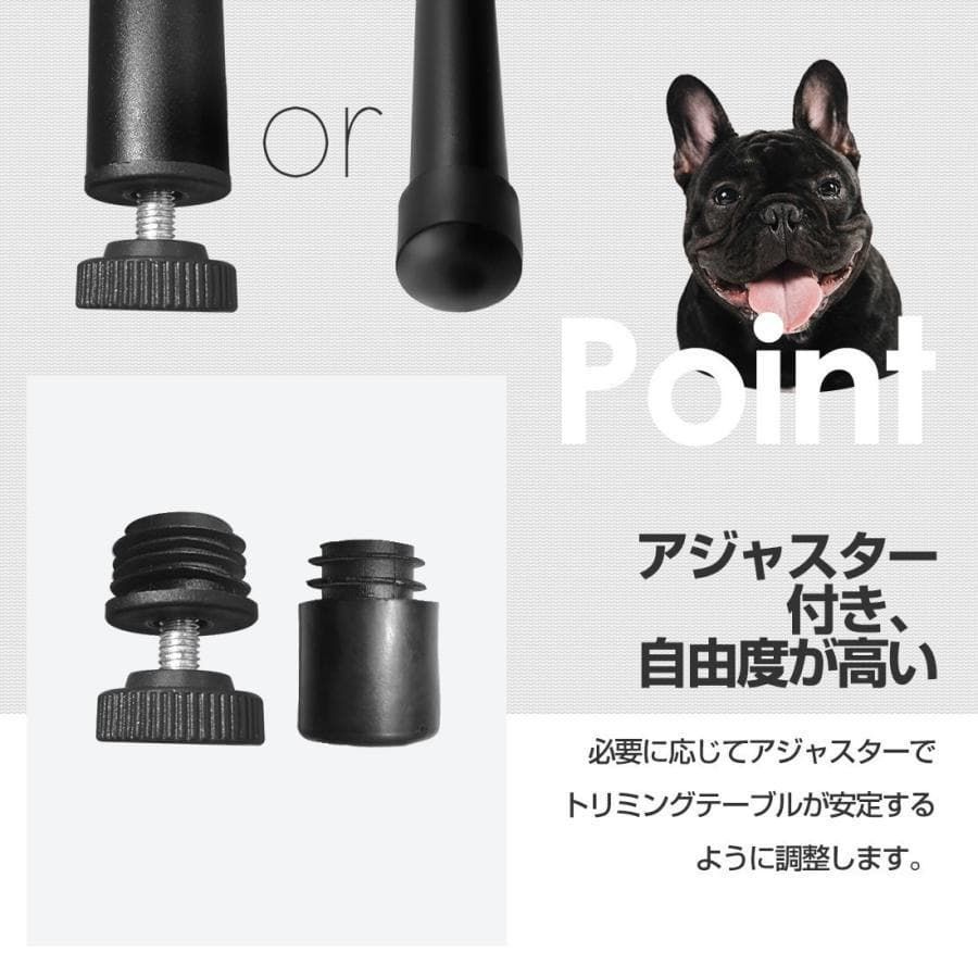 訳あり新品トリミングテーブル 収納カゴ付き トリミング台1643-160