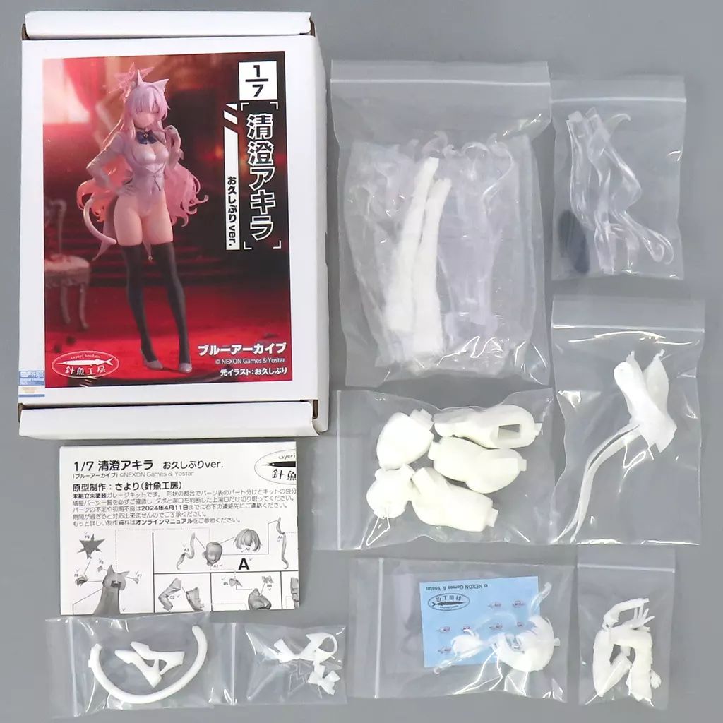 中古】フィギュア 清澄アキラ お久しぶりver. 「ブルーアーカイブ