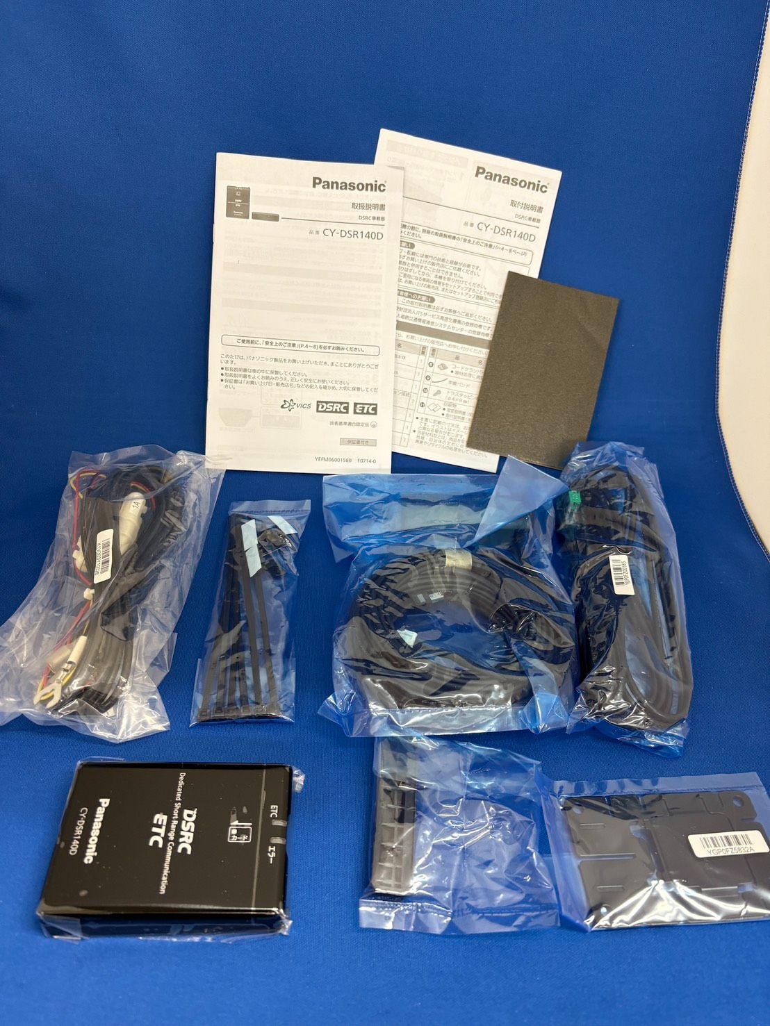 Panasonic ETC車載器 CY-DSR140D (新品未使用） 箱無し - メルカリ