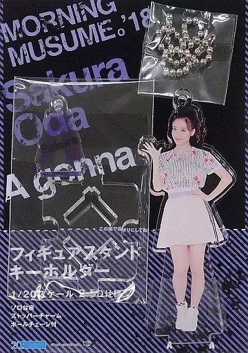 中古】キーホルダー・マスコット(女性) 小田さくら(モーニング娘。'18