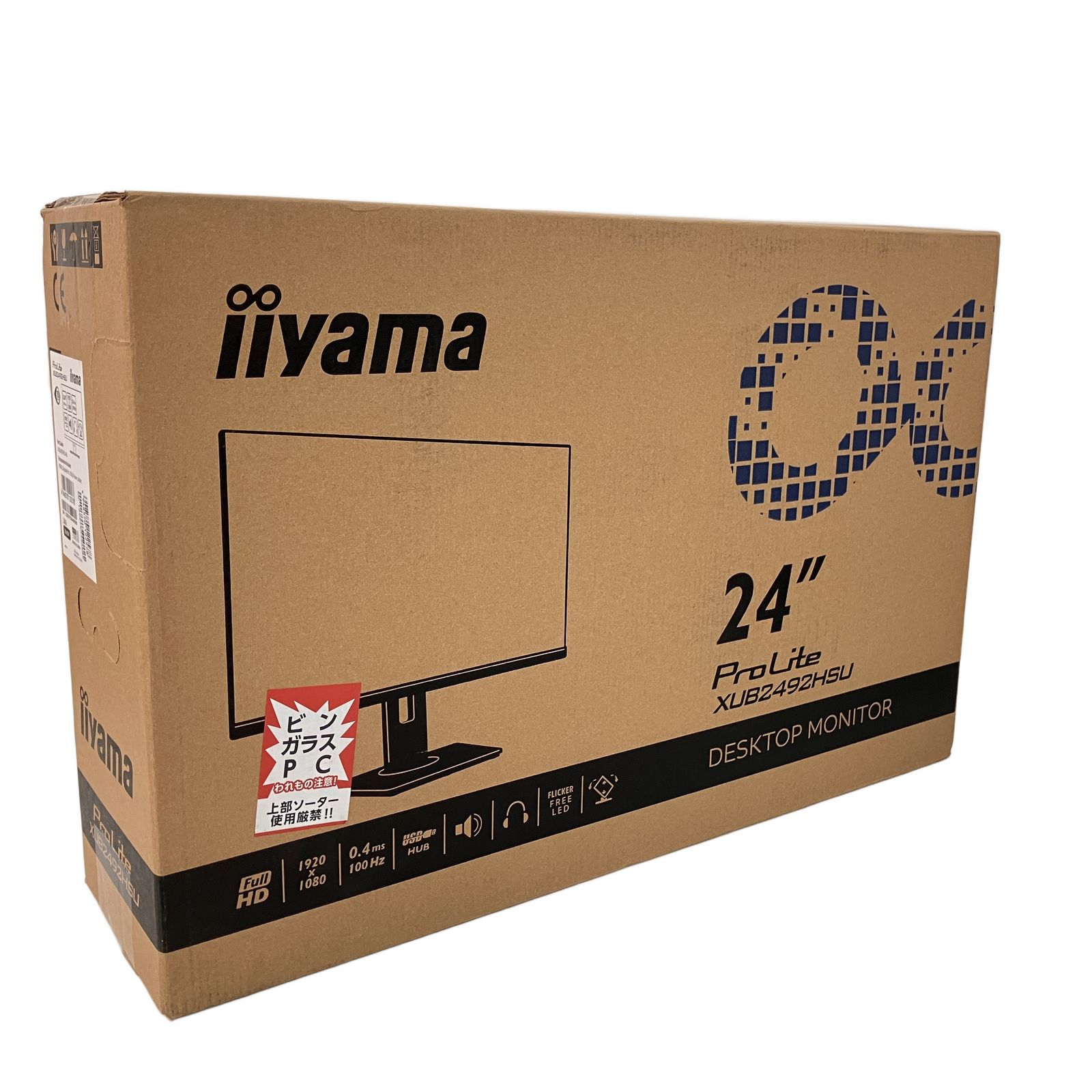 iiyama イイヤマ Pro Lite XUB2492HSU-B6 23.8インチ 液晶モニター