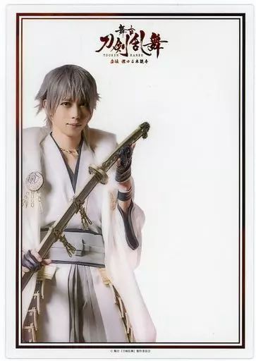 【中古】下敷き 染谷俊之(鶴丸国永) A5下敷き 「舞台『刀剣乱舞』虚伝 燃ゆる本能寺」 舞台「刀剣乱舞」Blu-ray/DVDフェア TOHO animation STORE特典 5,563円