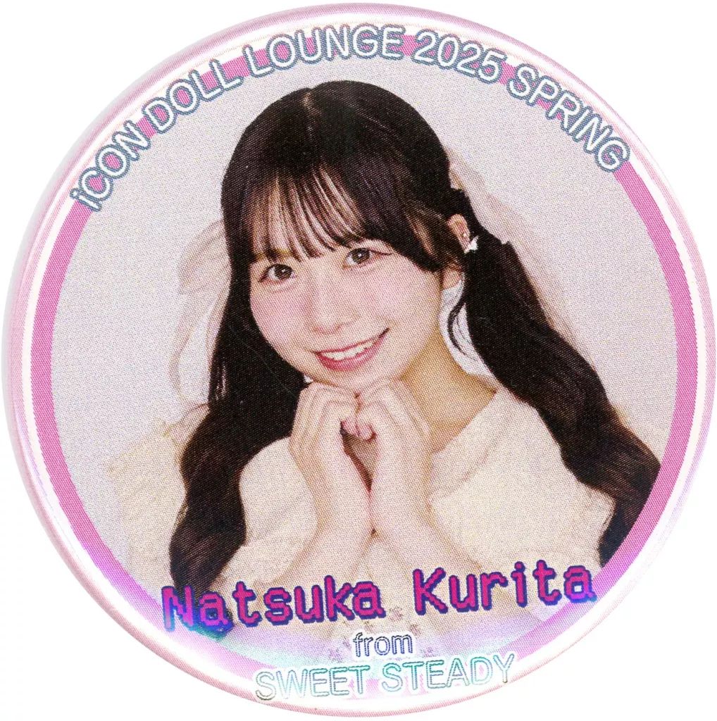 中古】バッジ・ピンズ 栗田なつか(SWEET STEADY)/A ランダム缶バッジ