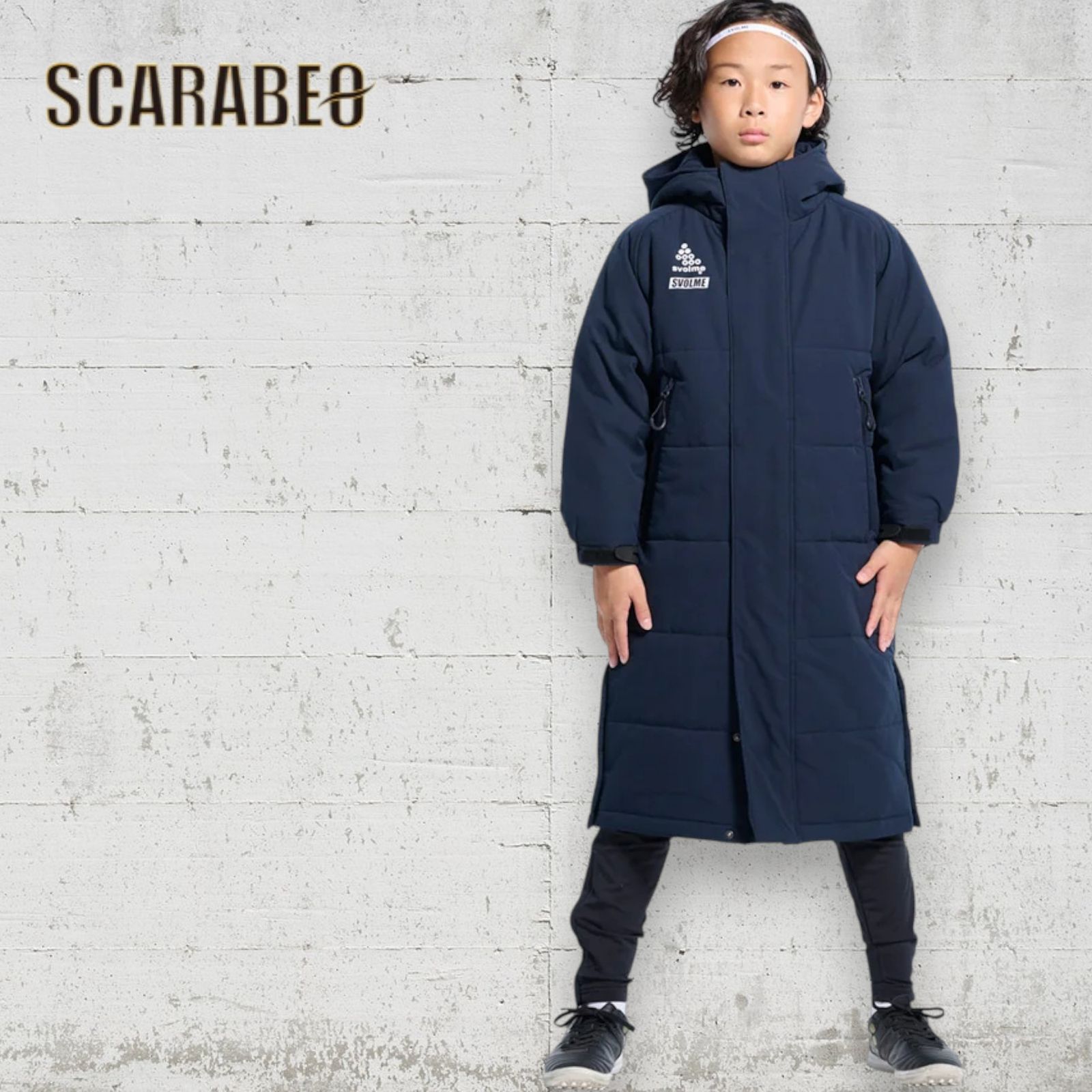 スボルメ SVOLME ジュニア 発熱中綿ベンチコート 1243-33304 ネイビー