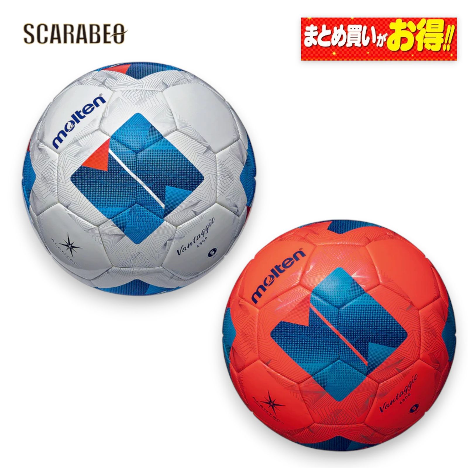 ヴァンタッジオ 4900 芝用 サッカーボール 5号球 人工皮革 F5N4900 中学生以上 ホワイト×ブルー f5n4900 パワーオレンジ×ブルー 5号 1球