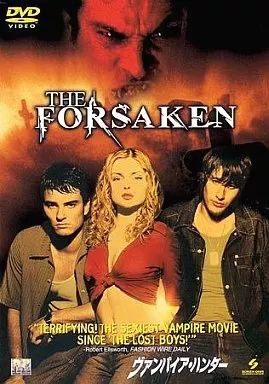 中古】洋画DVD ヴァンパイア・ハンター(チョイス!半額半蔵キャンペーン