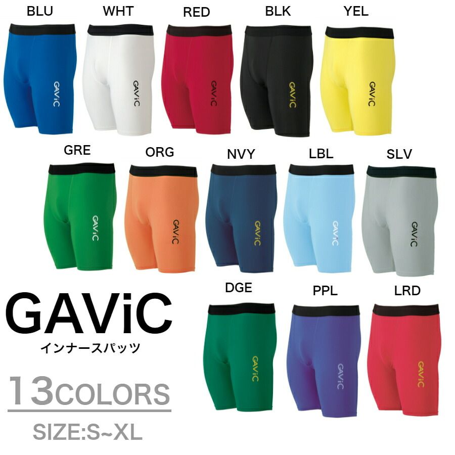 【ガビック GAViC】 ストレッチインナースパッツ インナースパッツ フィットインナー サッカー フットサル GA8401 ブラック L-XL