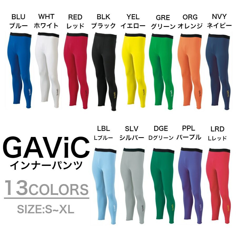 【ガビック GAViC】 ストレッチインナーパンツ インナーパンツ フィットインナー サッカー フットサル GA8403 レッド S-M