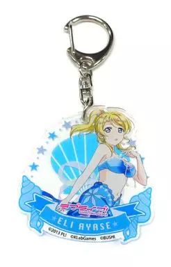 中古】キーホルダー・マスコット(キャラクター) 絢瀬絵里 「ラブライブ