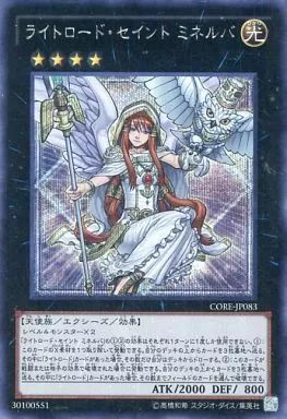 遊戯王 公式 ライトロードセイントミネルバ ハーフプレイマット プレイマット『ライトロードセイントミネルバ』【-】{-}《プレイマット》