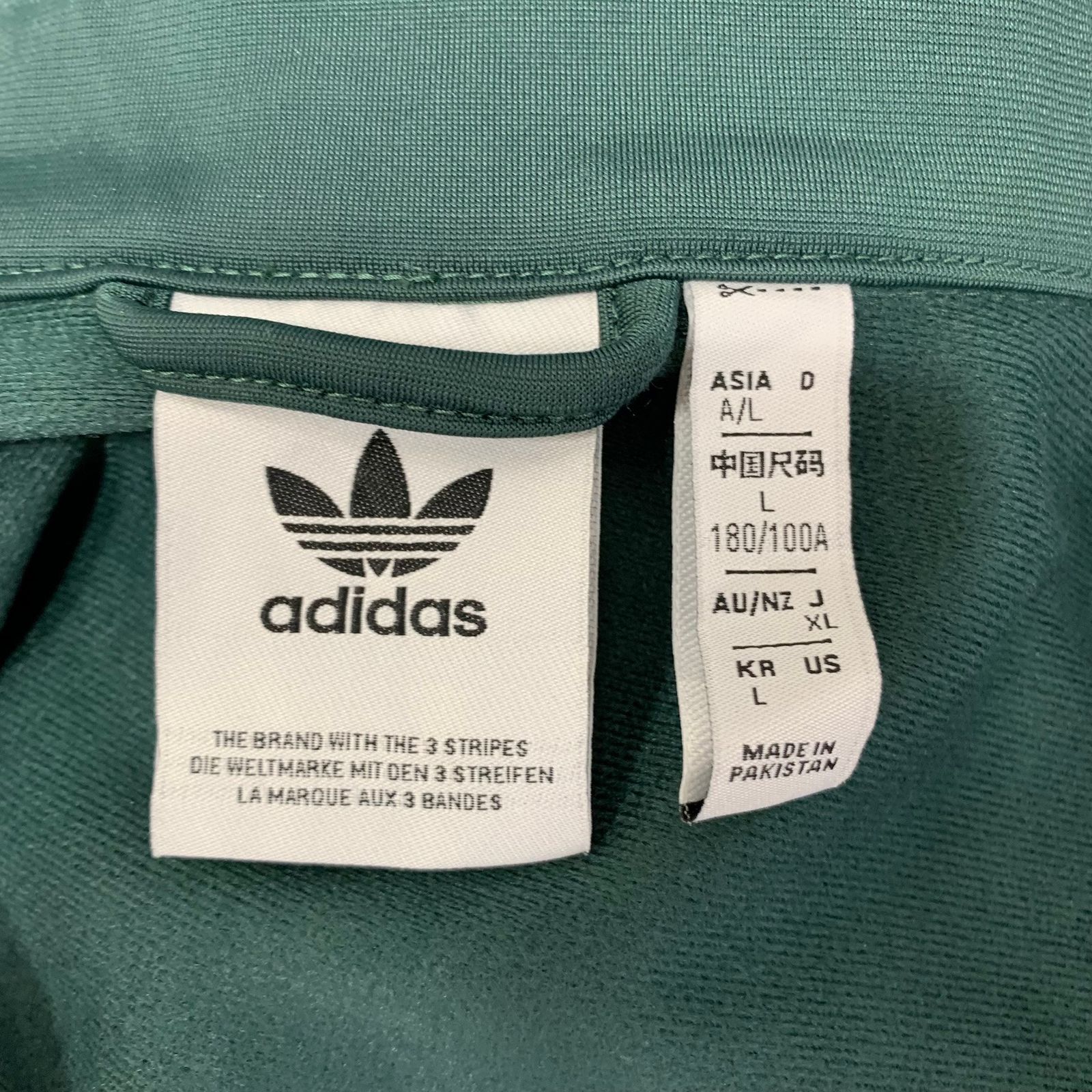 アディダス adidas トラックジャケット ジャージ グリーン XLサイズ 