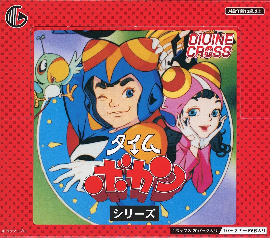 ハクション大魔王 カバトッツ タイムボカン ハクション大魔王