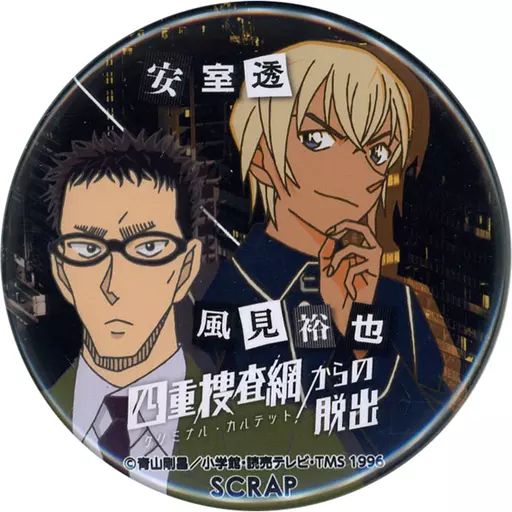 中古】バッジ・ピンズ 安室透(降谷零)＆風見裕也 「リアル脱出ゲーム