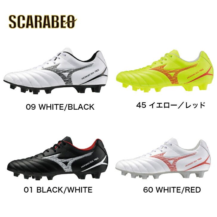 人気商品割引 【大きいサイズあり】ミズノ サッカースパイク モナルシーダNEO III SELECT 固定式 ワイドフィット ゼログライドインソール 天然芝 土 人工芝対応 メンズ 3E相当 軽量モデル p1ga2425 09 WHITE/BLACK 28.