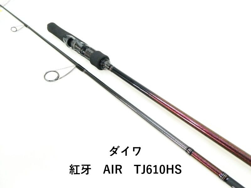 ダイワ 紅牙 AIR TJ610HS (03-9301250026) - メルカリ