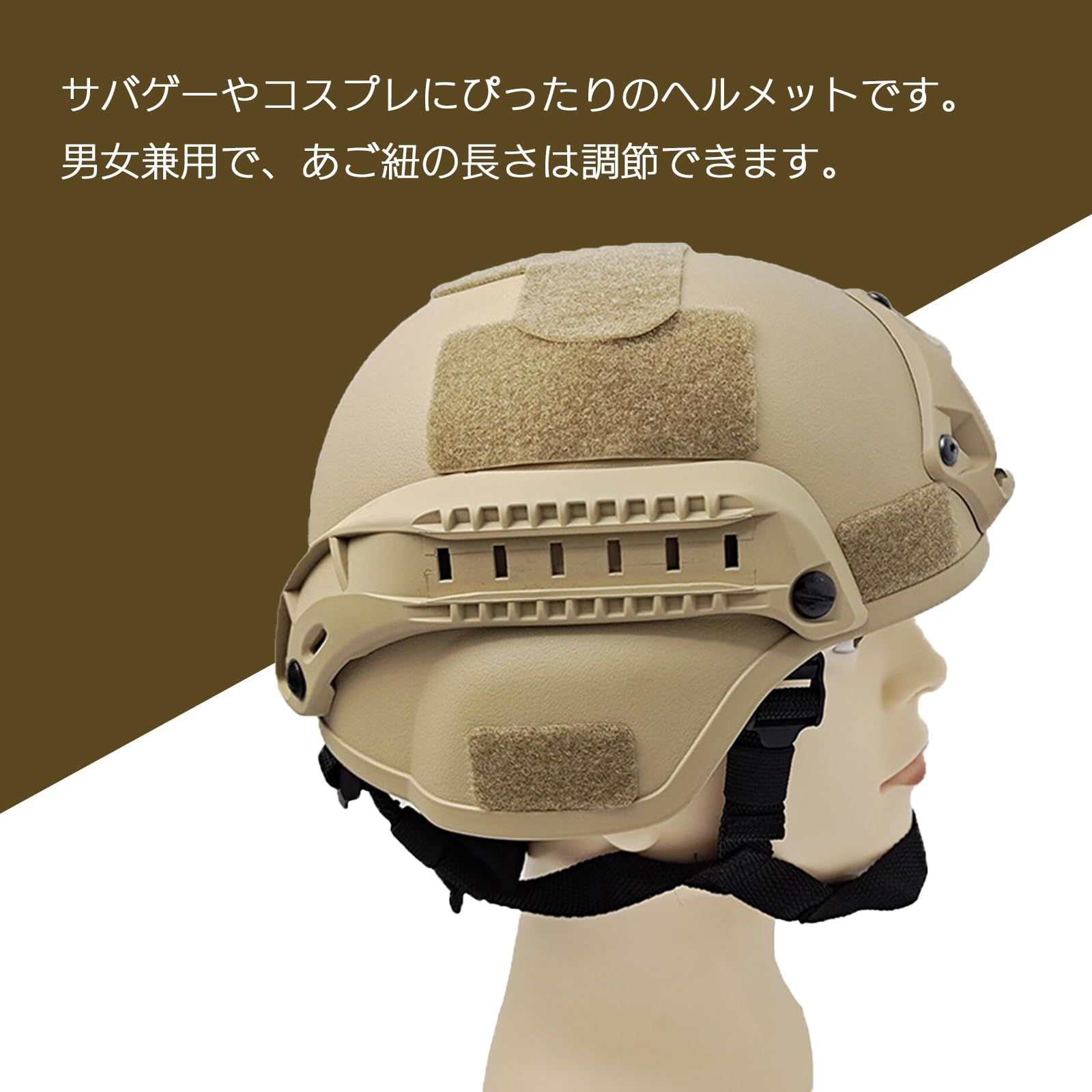 モデルノ ラ テール タクティカルヘルメット サバゲー ヘルメット 軽量