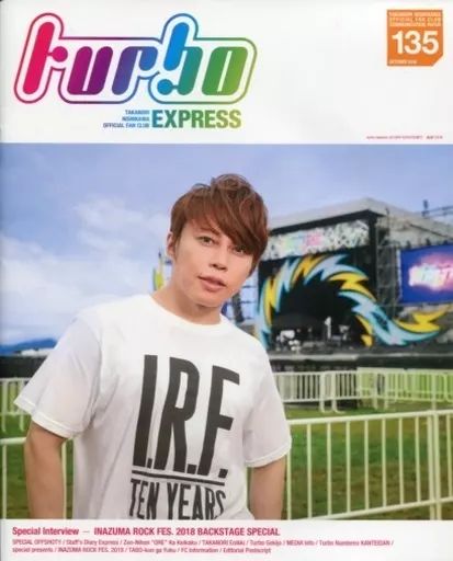 西川貴教ファンクラブ会報1～130 中古】アイドル雑誌 turbo EXPRESS 135 西川貴教オフィシャルファン
