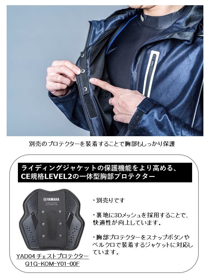 YAMAHA] [ヤマハ発動機] バイク用ジャケット MOTOR ORIGINAL YAS76-SA