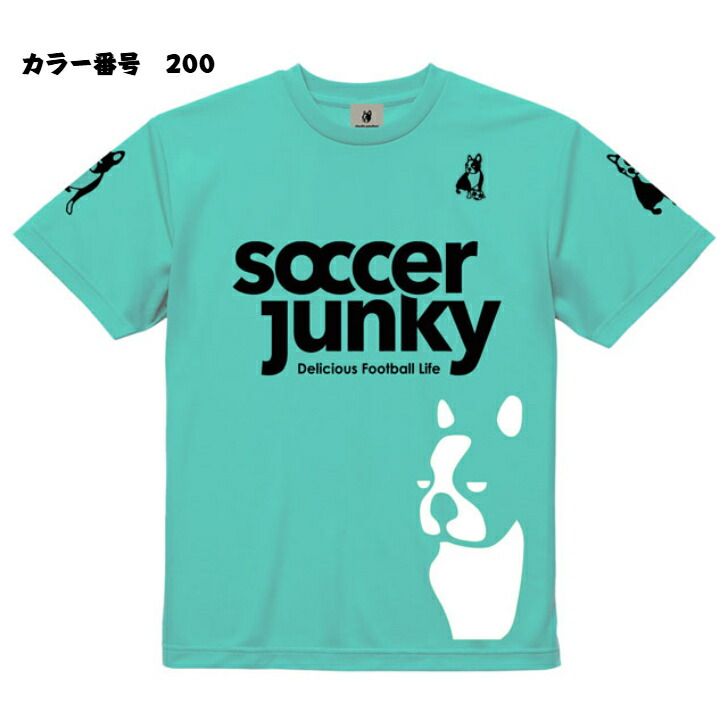 サッカージャンキー PANDIANI ゲームシャツ メンズ サッカー