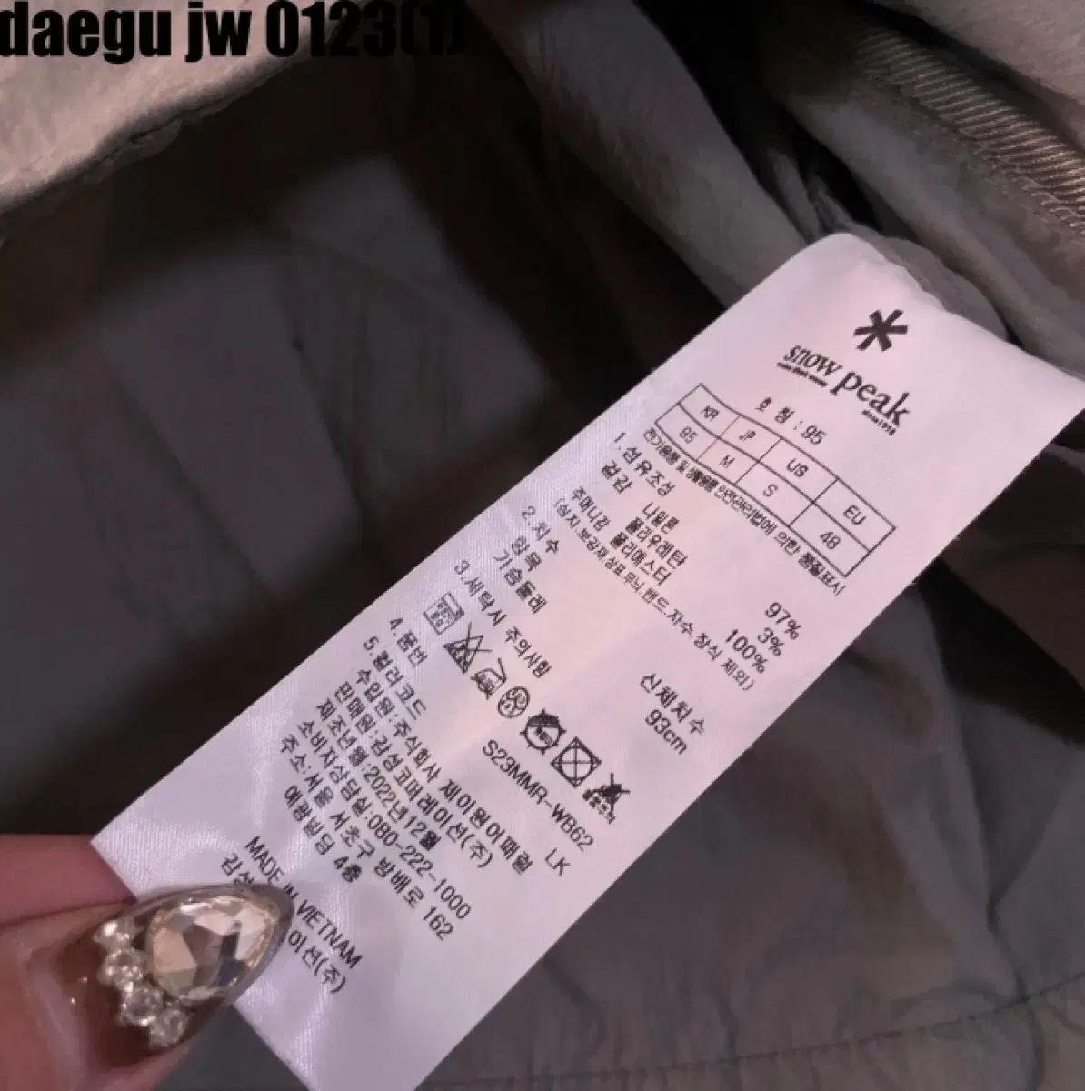 ジップアップ ジャケット