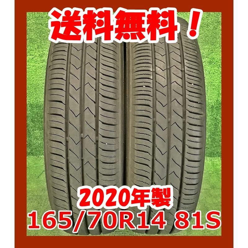 2020年製 165/70R14 81S TOYO SD-7 中古 夏タイヤ 2本 現品限り A
