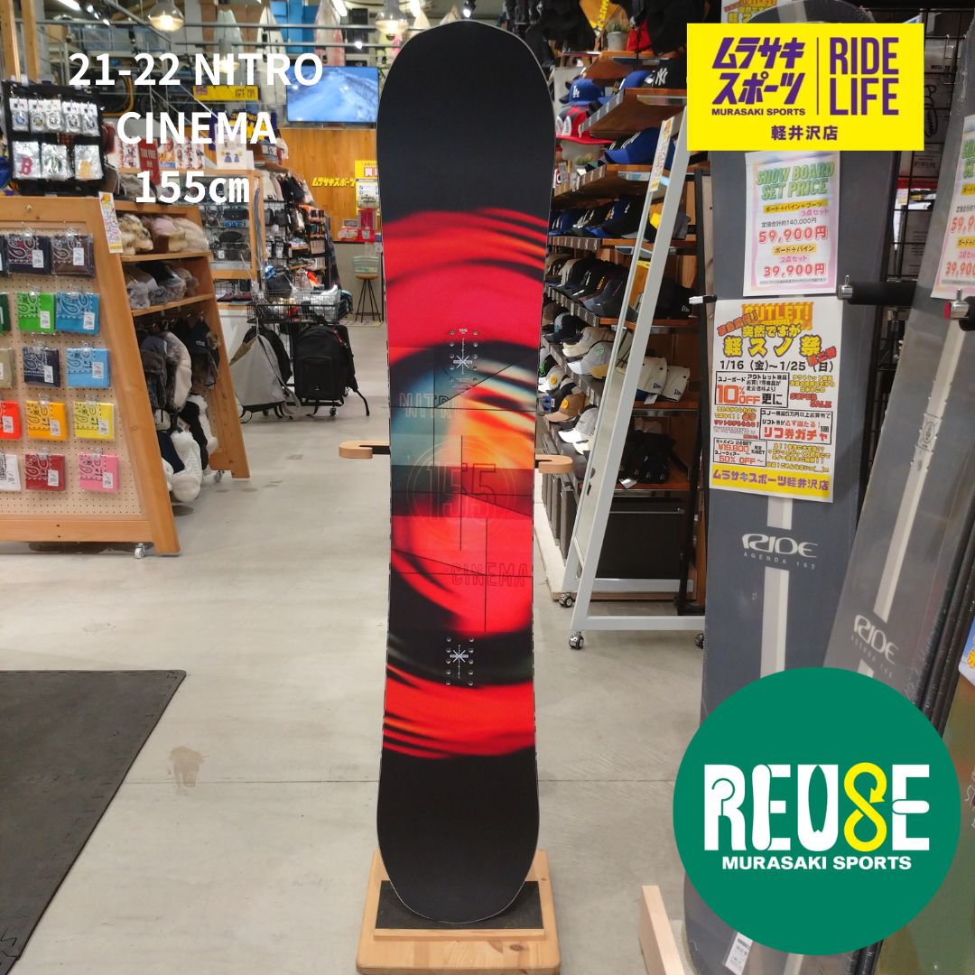 ムラスポ公式】NITRO ナイトロ CINEMA シネマ 155cm 21-22 メンズ 極上