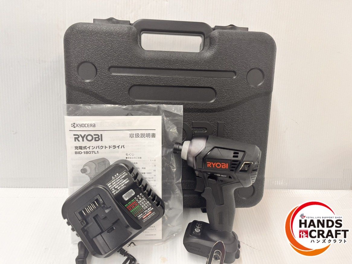 リョービ RYOBI 18 V インパクトドライバ BID-1807 L 1 本体 充電器のみ バッテリ ♥品