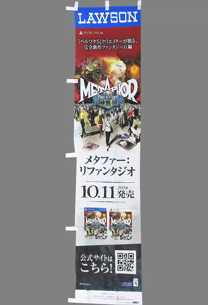 フリッパーズギター「GROOVE TUBE」プロモーション用非売品CD 【公式通販】