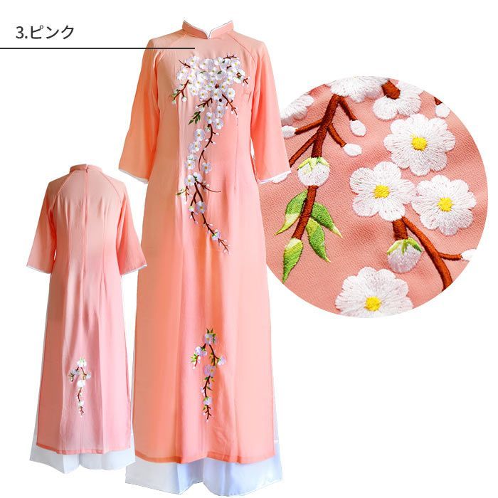 エスニック アオザイ S・Mサイズ ワンピース パンツ付き フラワー 花柄