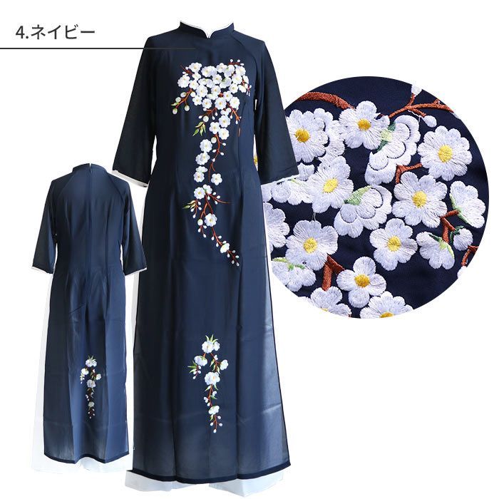 エスニック アオザイ S・Mサイズ ワンピース パンツ付き フラワー 花柄 